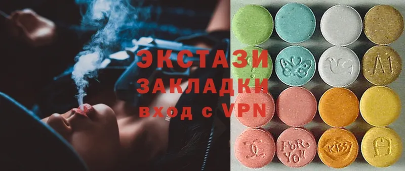 Ecstasy 280 MDMA  Каргополь 