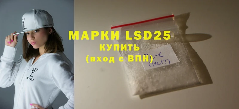 LSD-25 экстази ecstasy  ссылка на мегу вход  Каргополь 