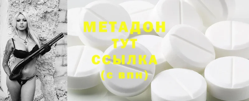 blacksprut онион  сколько стоит  Каргополь  МЕТАДОН methadone 